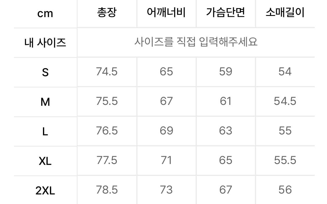 아디다스 아디프렌 윈드브레이커 블랙 빅사이즈 2XL 상품이미지2