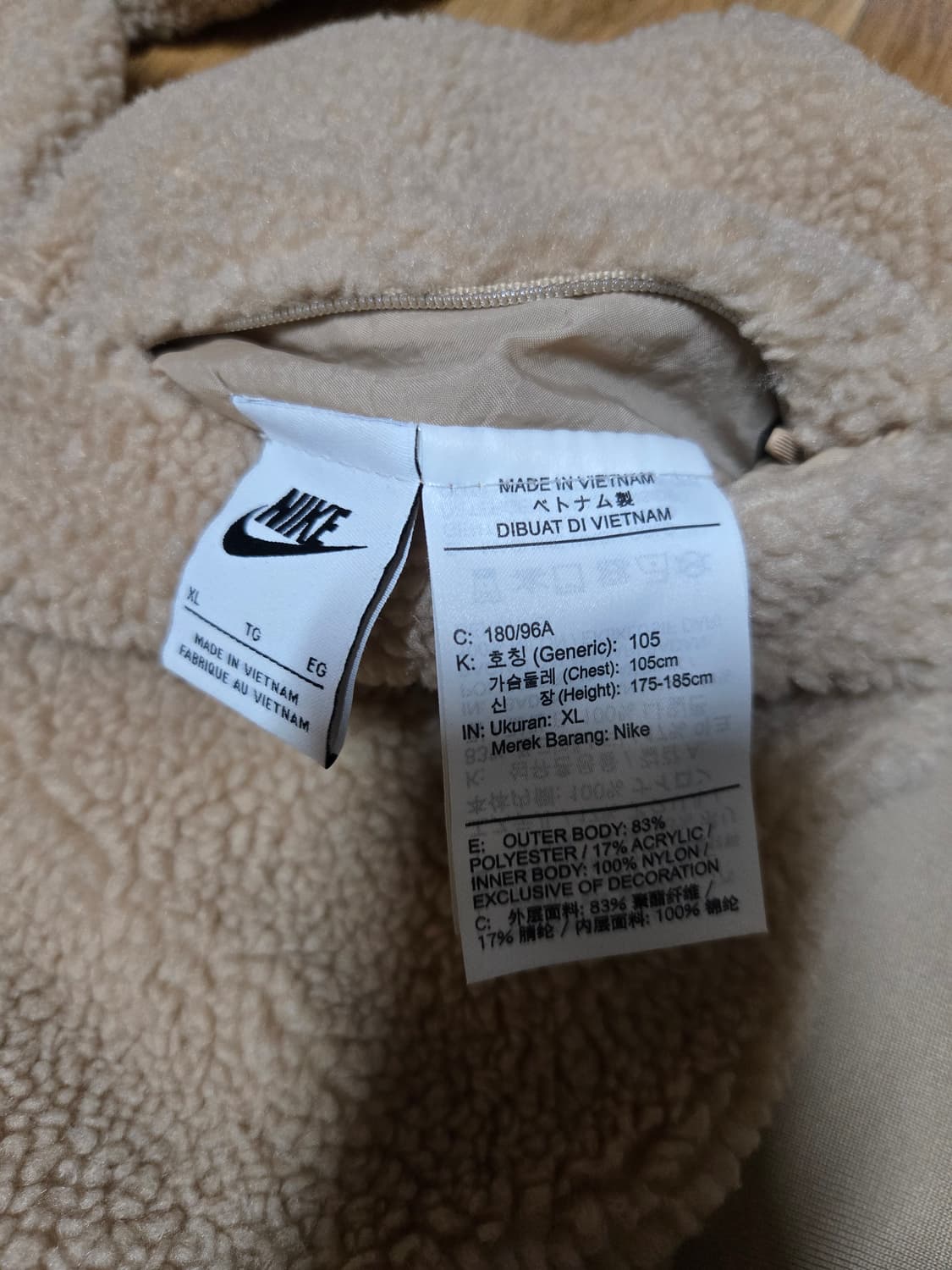 나이키 빅스우시 리버시블 플리스 집업 자켓 상품이미지7