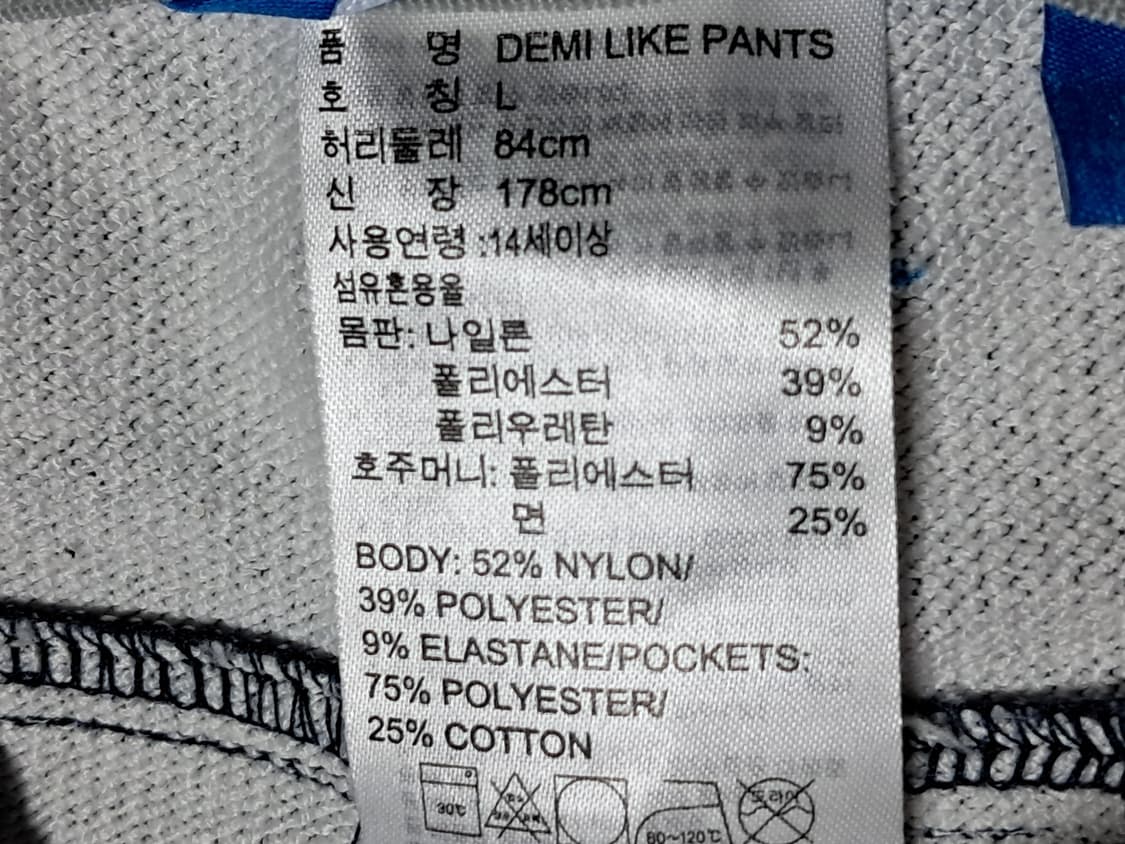 아디다스 바지 86 상품이미지9