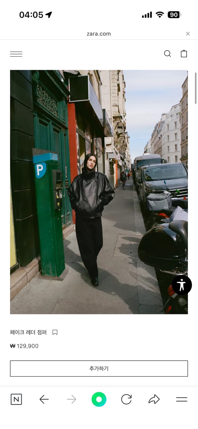 자라 페이크 레더 점퍼 xs 상품이미지4