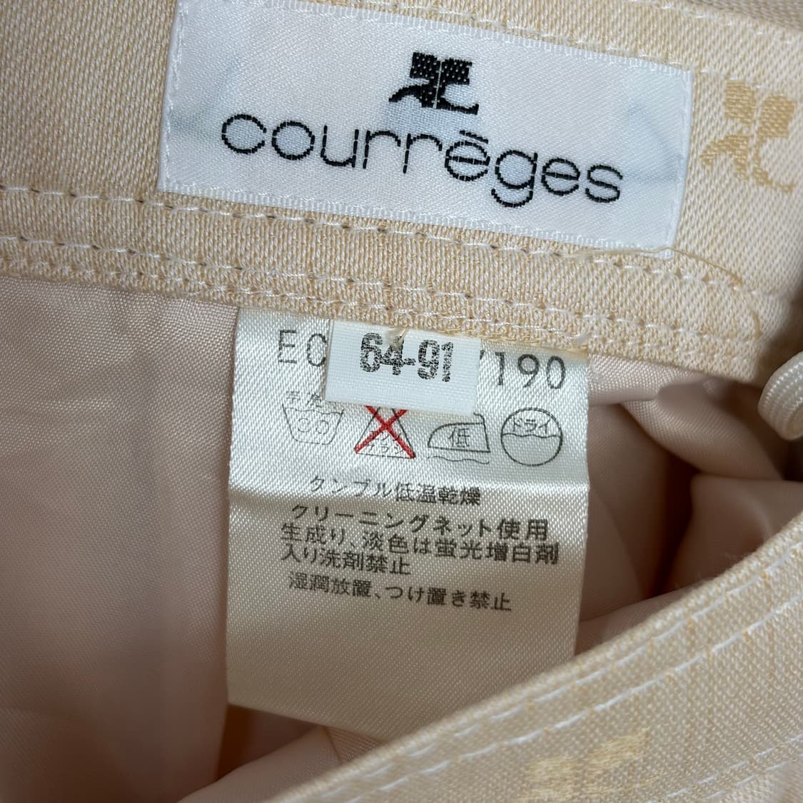 꾸레쥬 로고 스커트 치마 상품이미지5