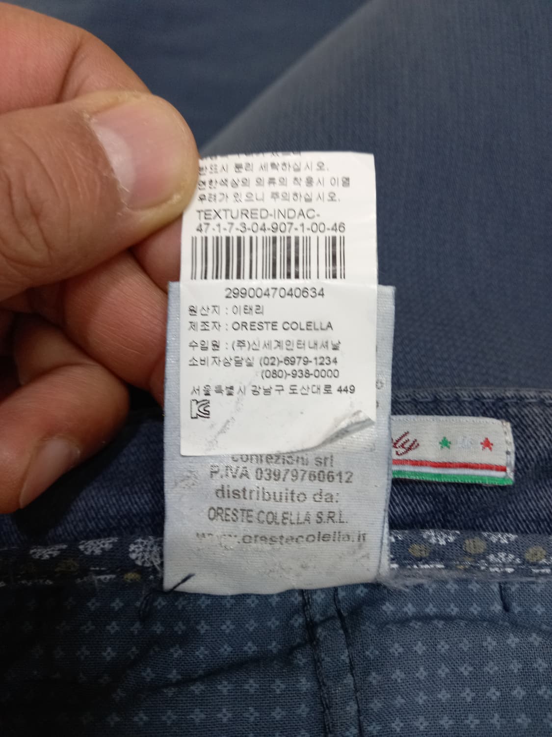 31 DESIREE(신세계) Italy 스판 치노 챠콜네이비 31-467 상품이미지10