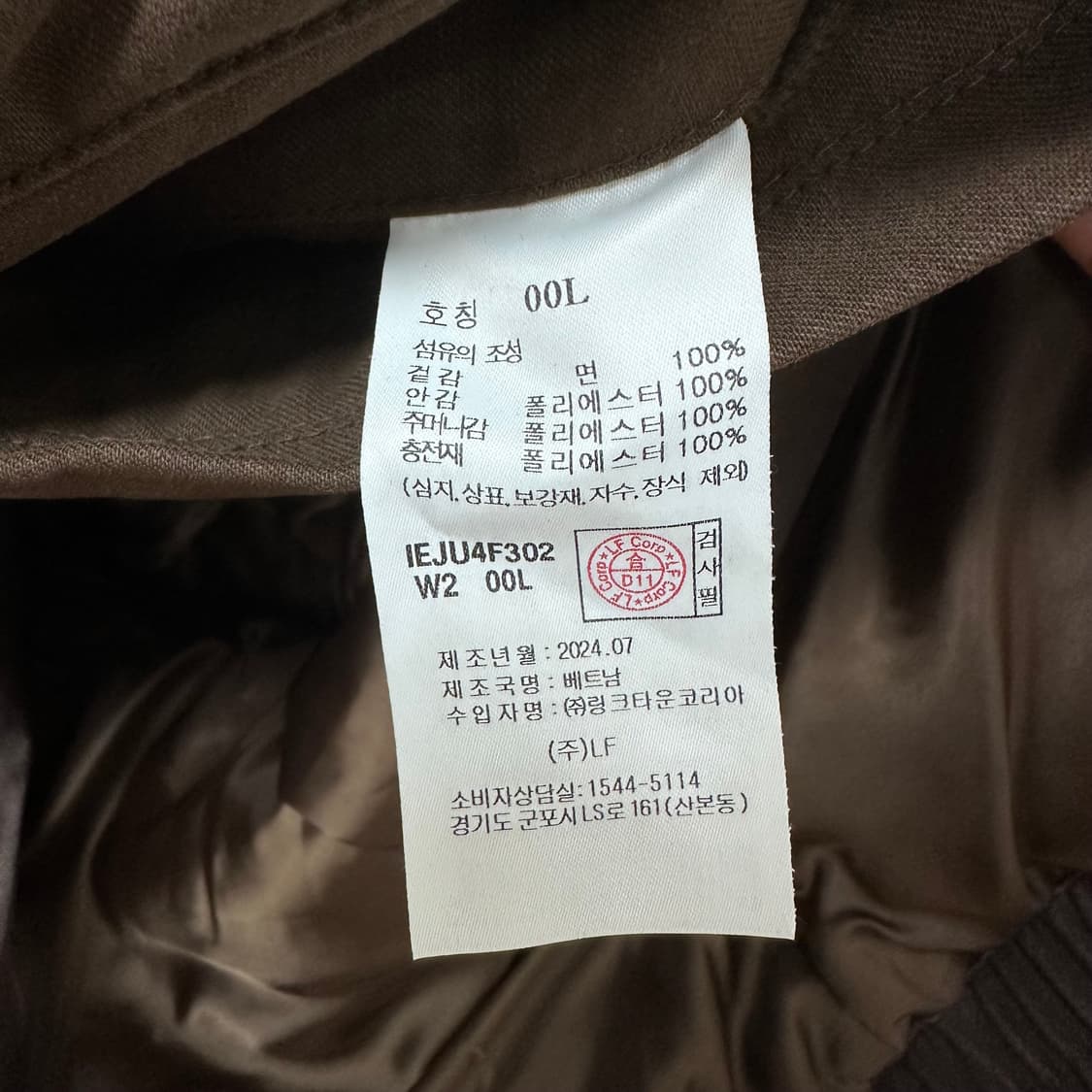 ILCORSO 일꼬르소 크롭 파일럿 자켓 브라운 L사이즈 J32 상품이미지9