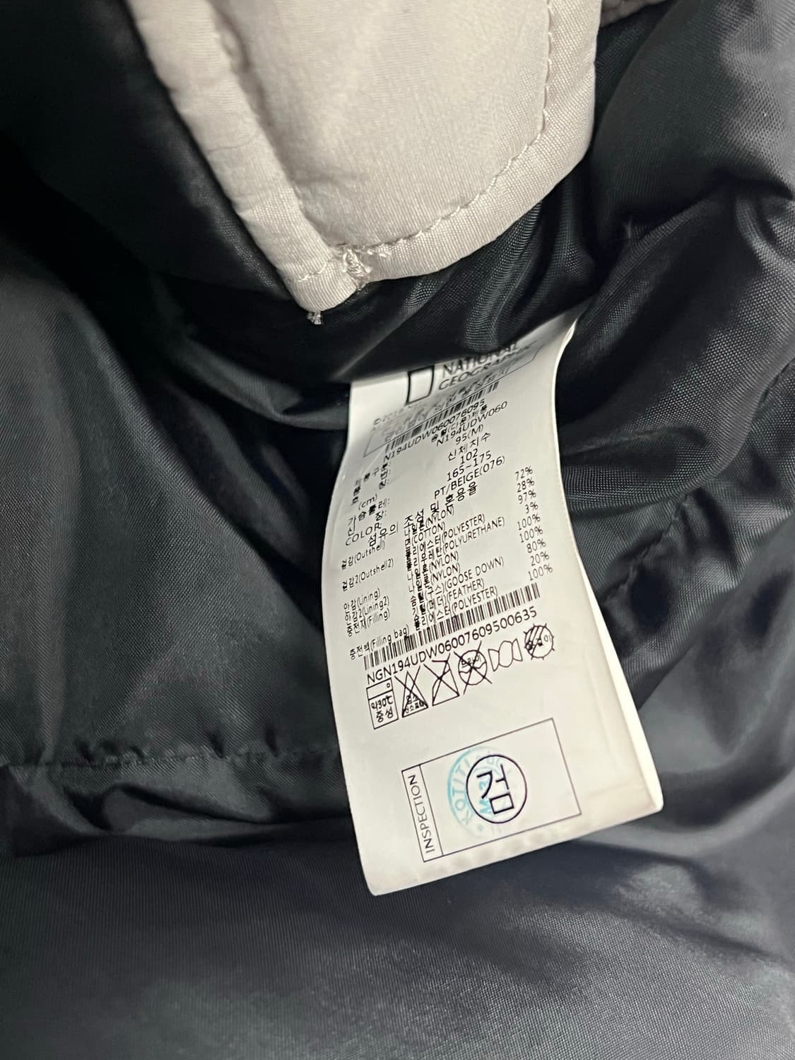 (M) 내셔널지오그래픽 마틴 RDS 구스다운 점퍼 상품이미지5