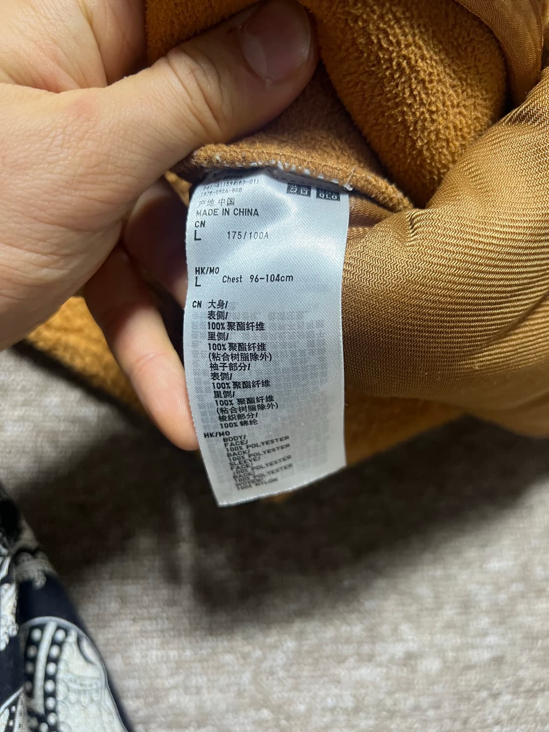 유니클로 U 후리스 점퍼 L 상품이미지4