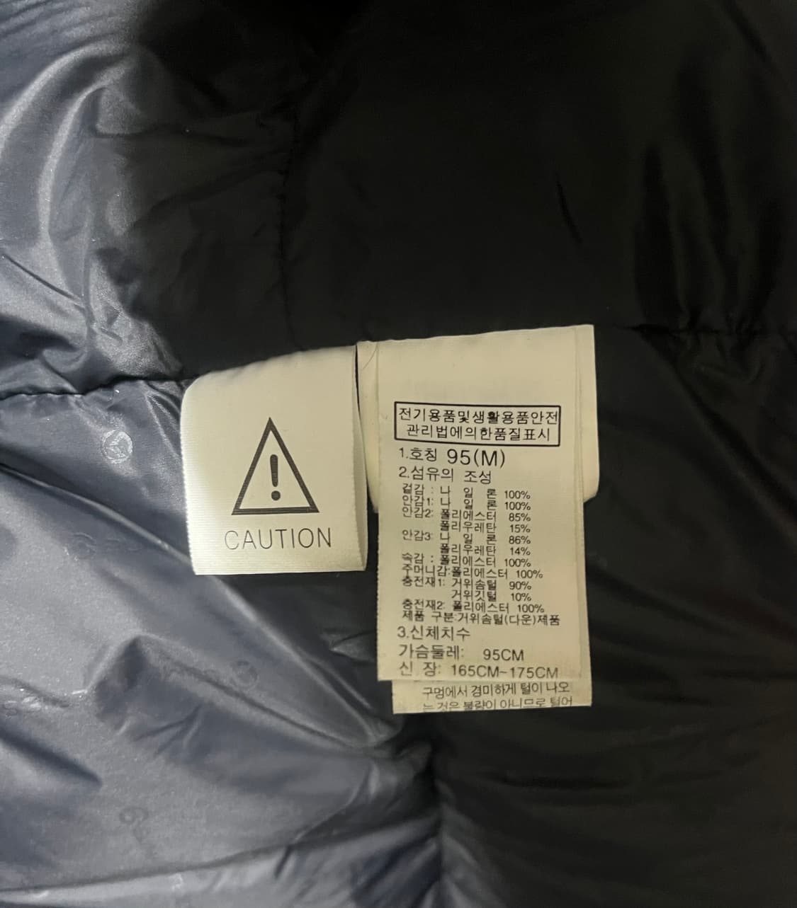 [M]노스페이스 히말라야 패딩 네이비 상품이미지7