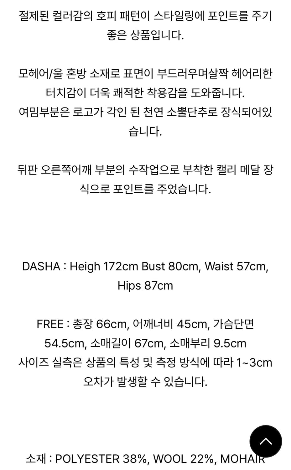 애즈이프캘리 레오파드 가디건 브라운 상품이미지6