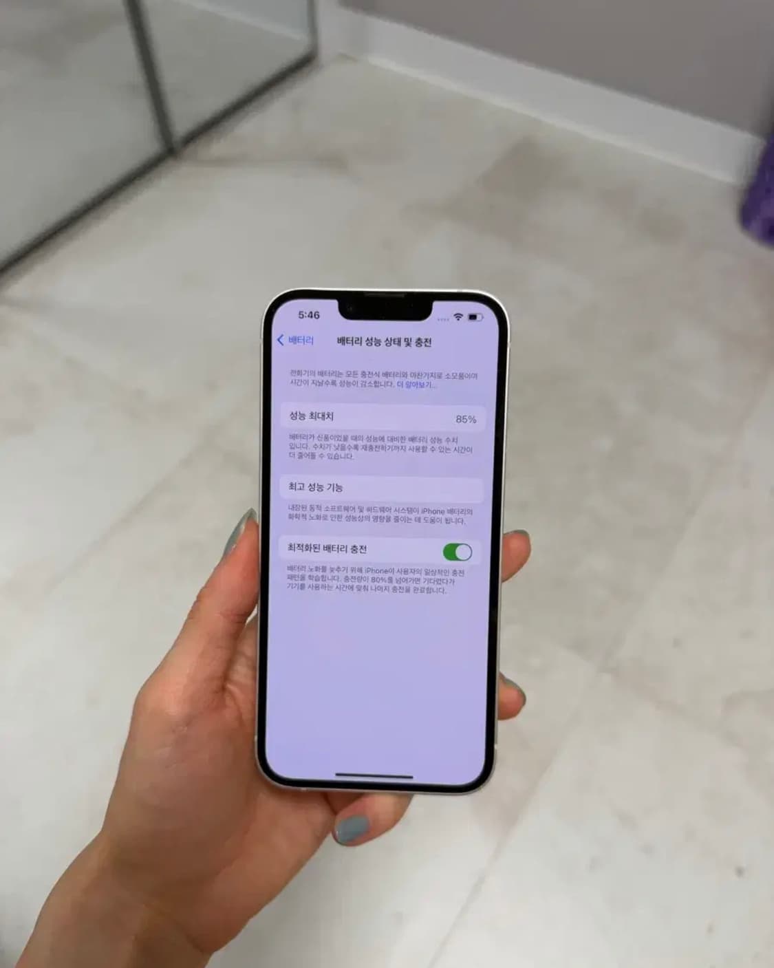 아이폰14 화이트 256기가 상품이미지7