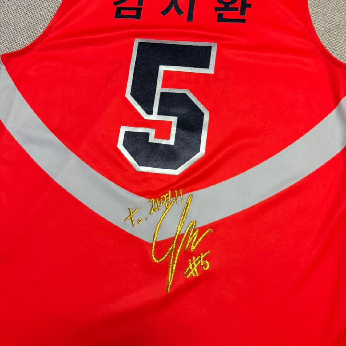 KBL 현대 모비스 김지완 유니폼 상품이미지6