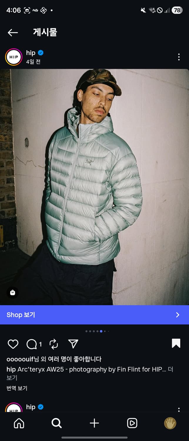 아크테릭스 세륨 후디 스톤 그린 M 사이즈 상품이미지6