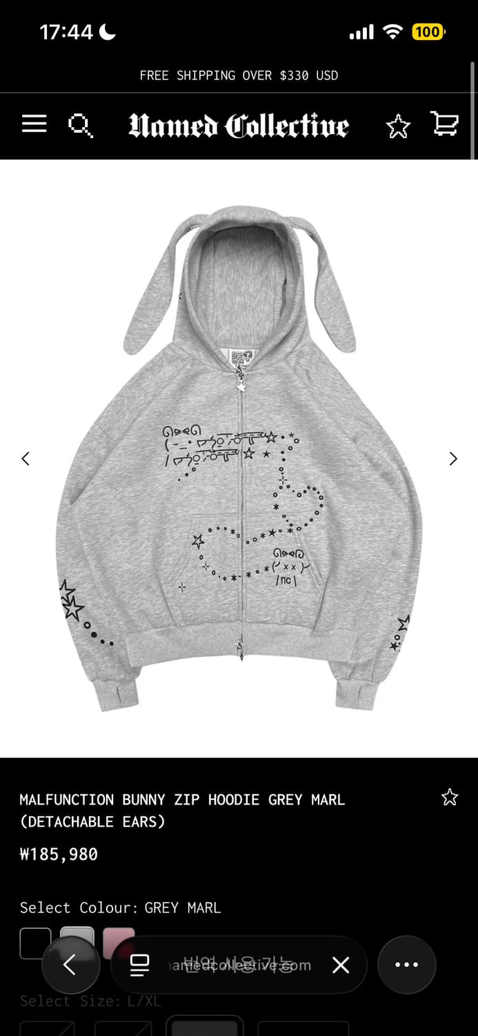 Named collective 토끼후드 XS 상품이미지1