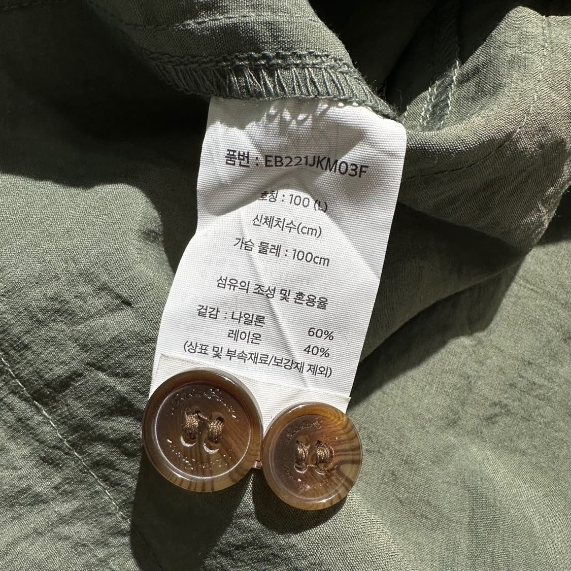 (새상품) 에디바우어 나일론 셔츠 자켓 상품이미지7