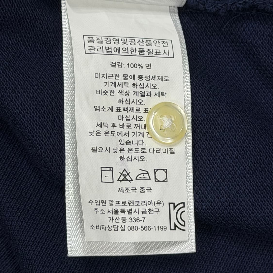 폴로 랄프로렌 여성 빅포니 PK 카라 반팔 네이비 XS 상품이미지5