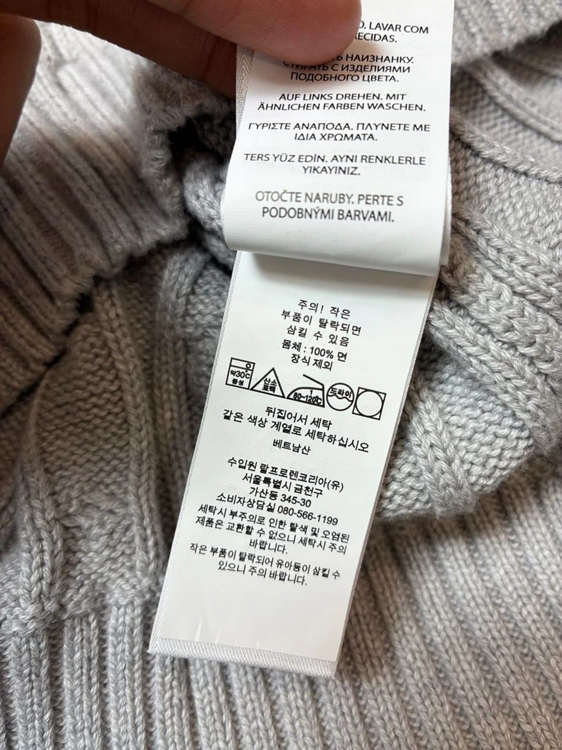 폴로 랄프로렌 큐알 신형 꽈배기 코튼 니트 PN8071 상품이미지8