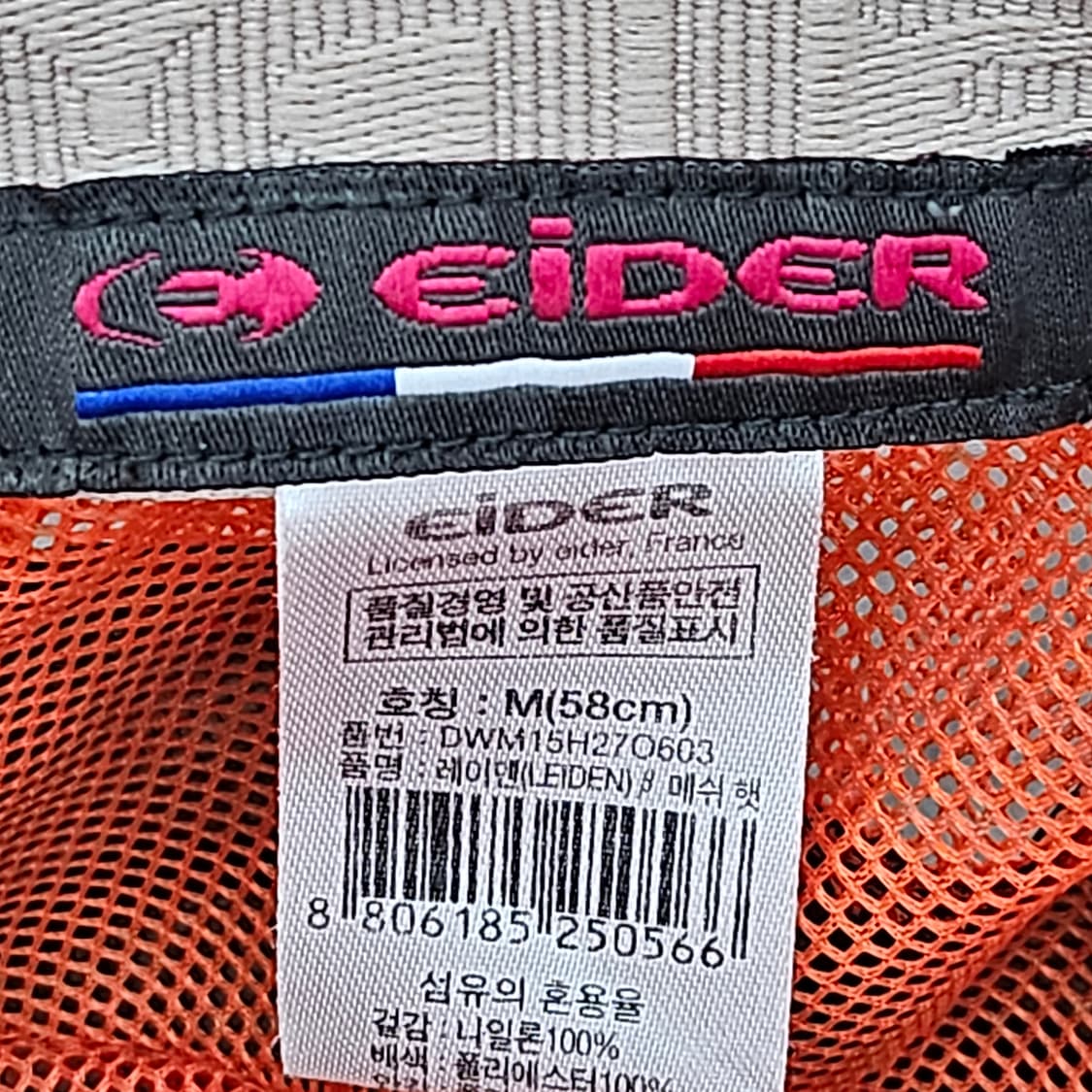 Eider 정품 벙거지,레드햇 58cm 상품이미지8