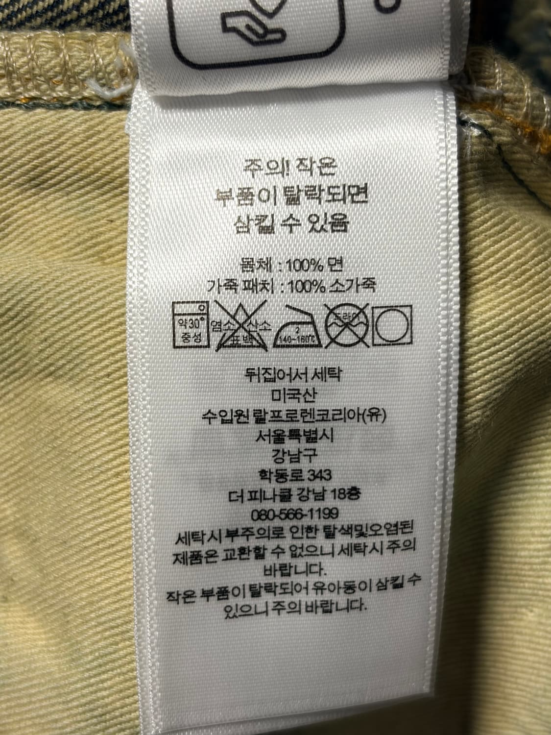 RRL 더블알엘 빈티지 파이브포켓핏 기빈스 진 30x32 상품이미지3