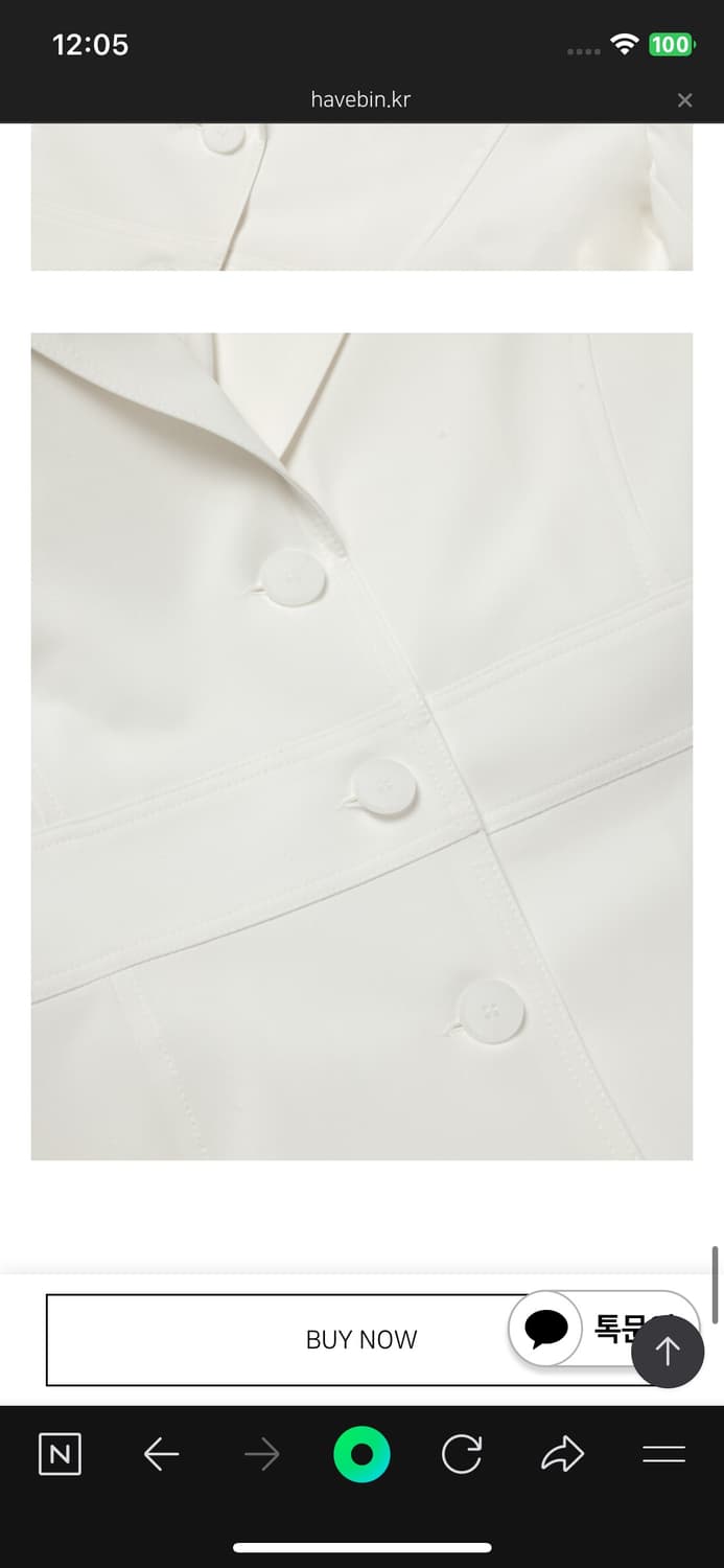 해브빈 클래식 자켓 화이트 새상품 상품이미지7