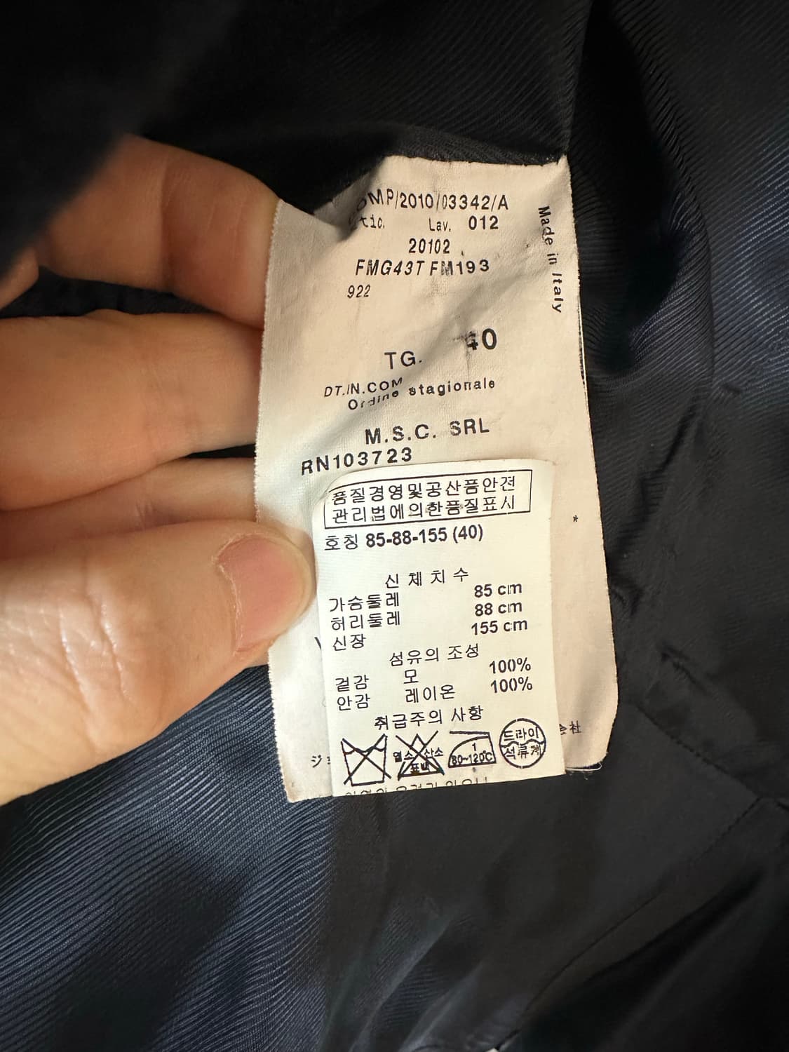 알마니 꼴레지오니  원버튼  울100%숏자켓 -40사이즈 상품이미지9