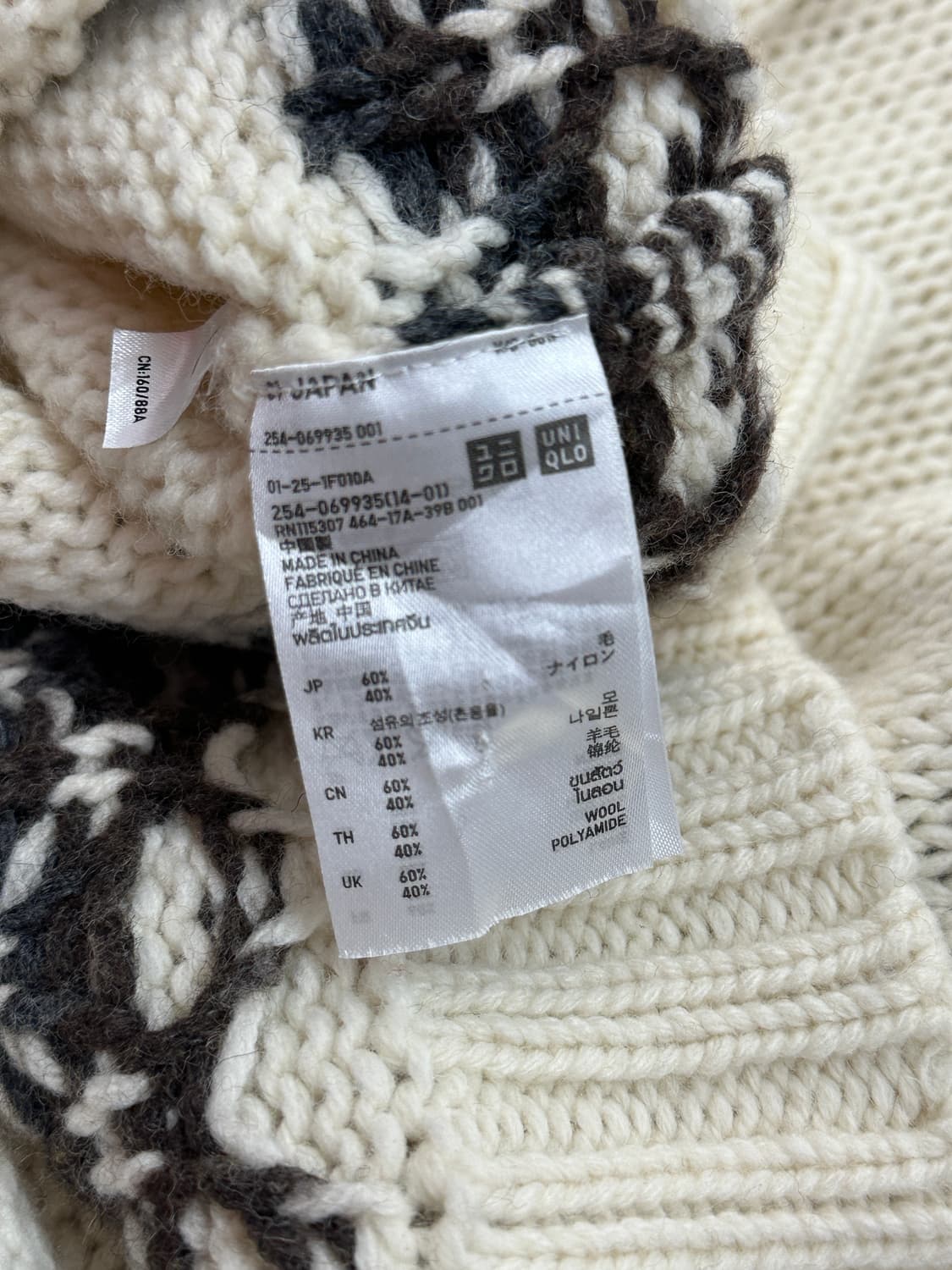 [아야마켓] 겨울 눈꽃 가디건 재팬 유니클로 그런지 히피 에스닉 상품이미지6