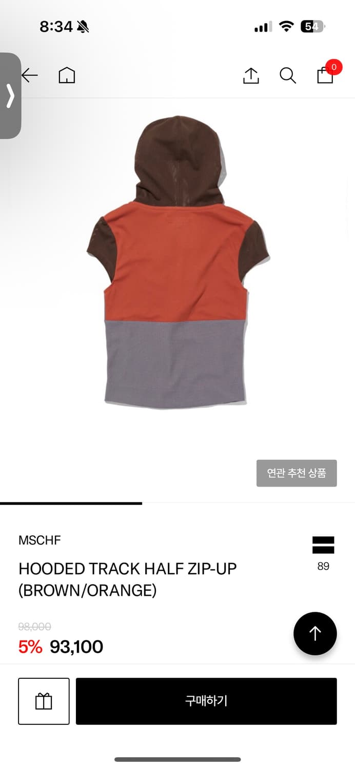 미스치프 hooded track half zip-up M 상품이미지2