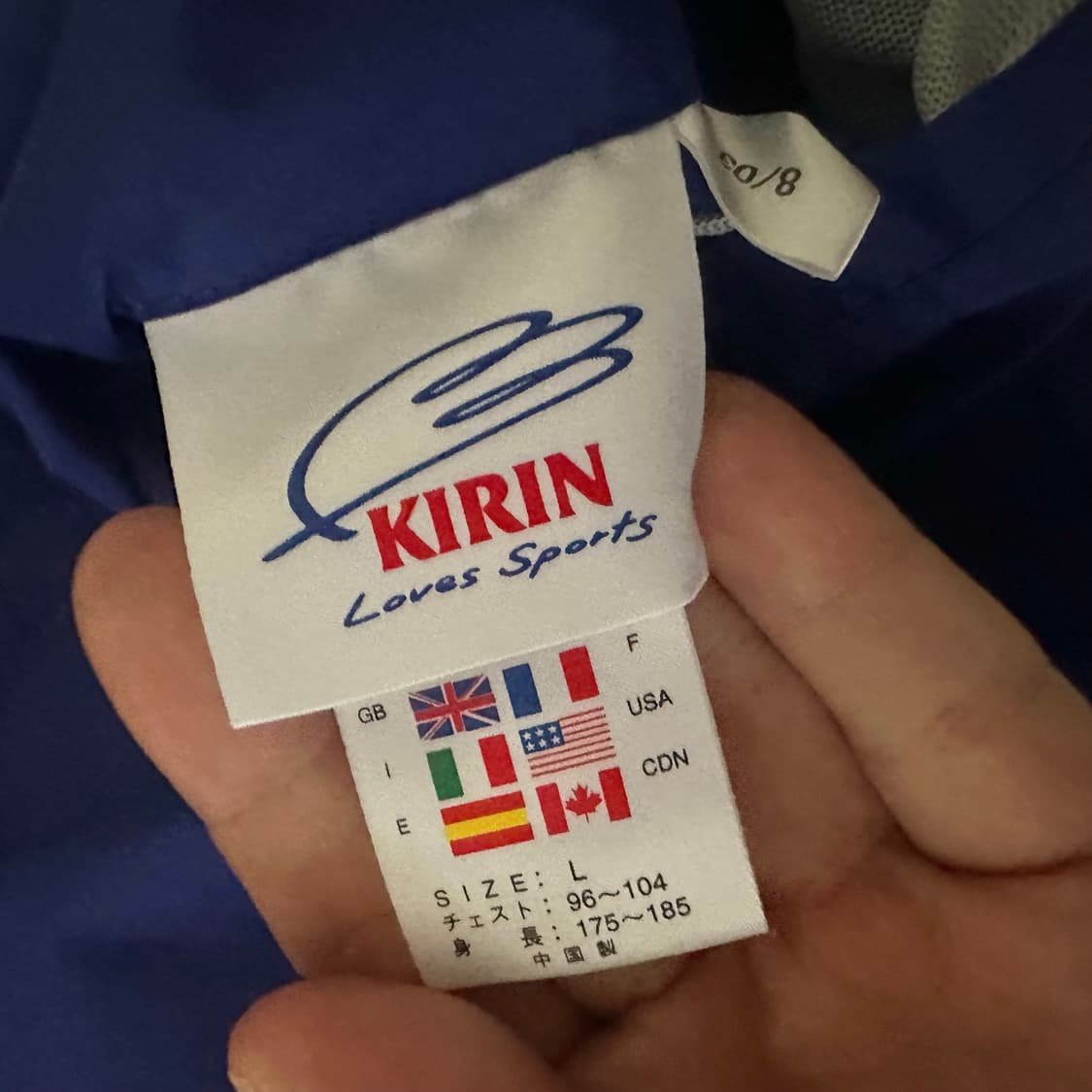 아디다스 기린 adidas kirin 리버시블 웜업 상품이미지8