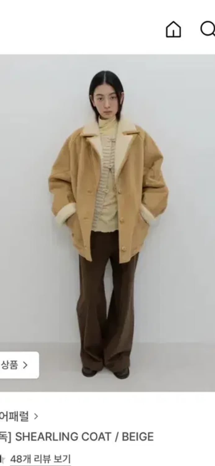 구해요)gbh 무스탕 시어링 코트 상품이미지1