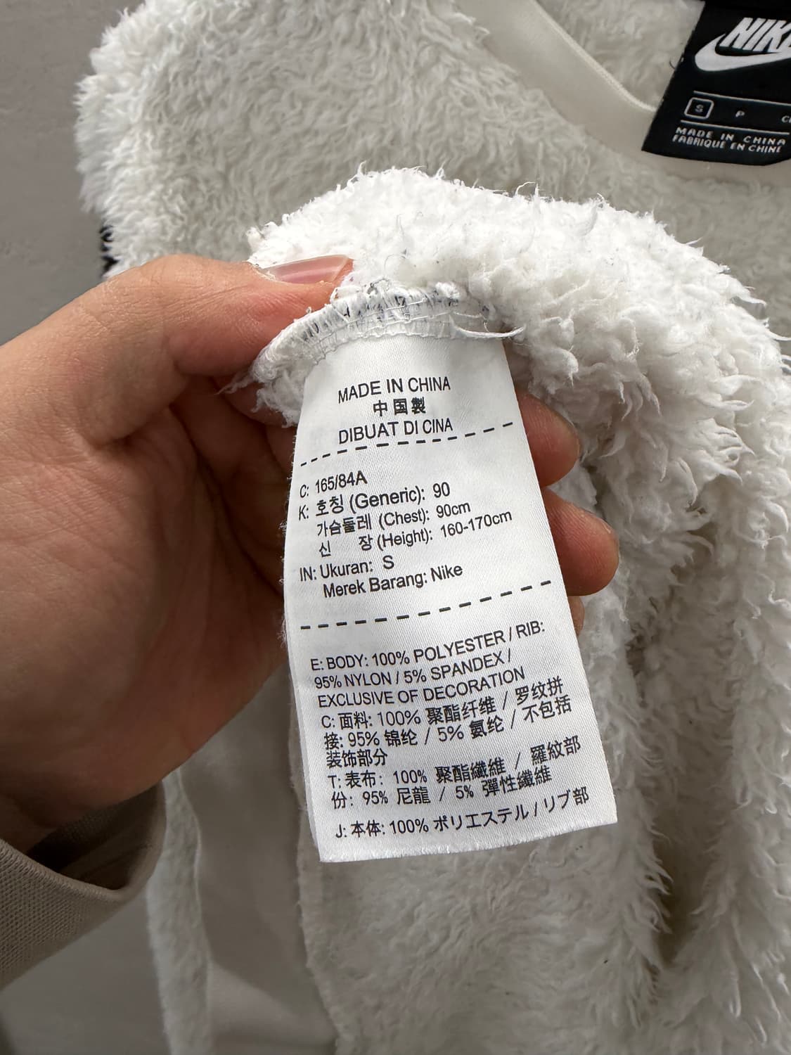 나이키 쉐르파 플리스 맨투맨 S 상품이미지5