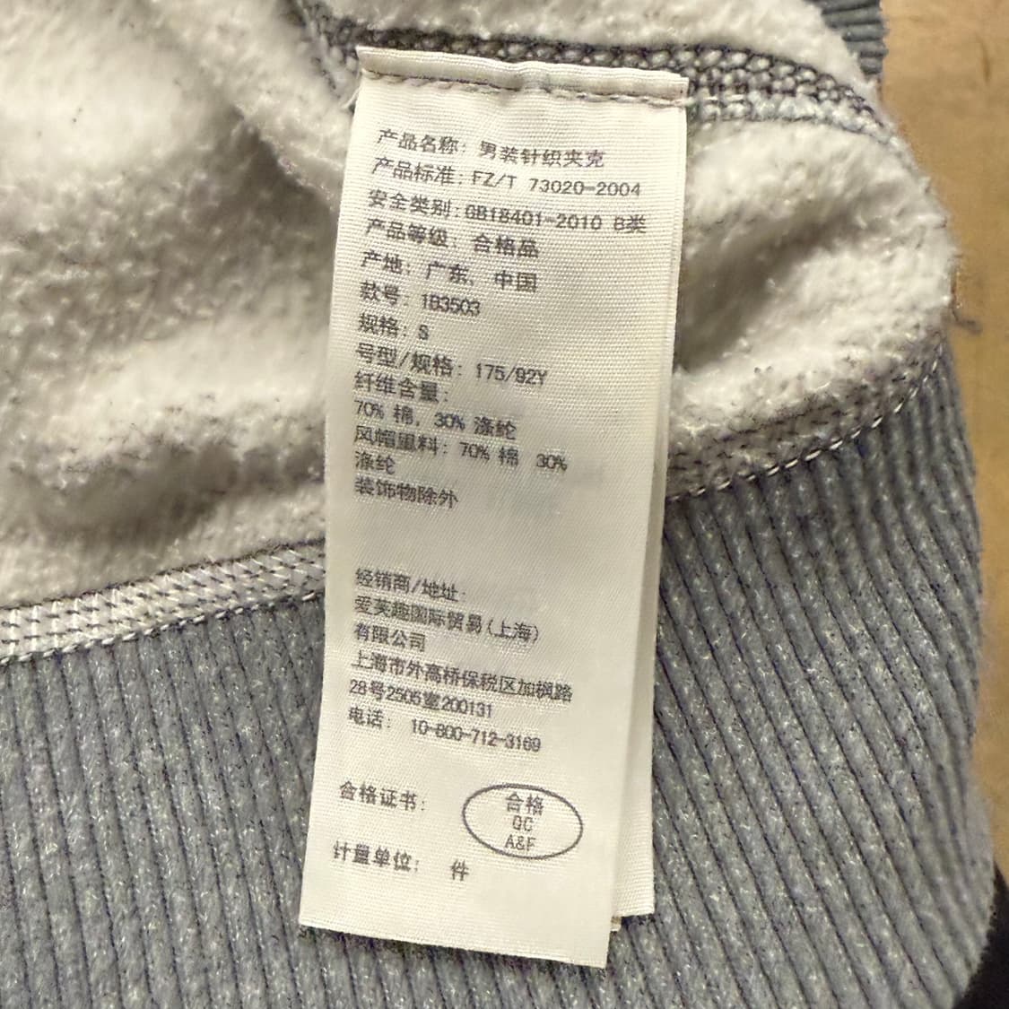 아베크롬비 그레이 후드집업 상품이미지6