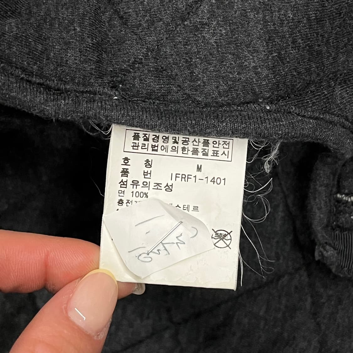 [정품/M] 폴로 진스 랄프로렌 퀼팅 자켓 차콜 b17 상품이미지6