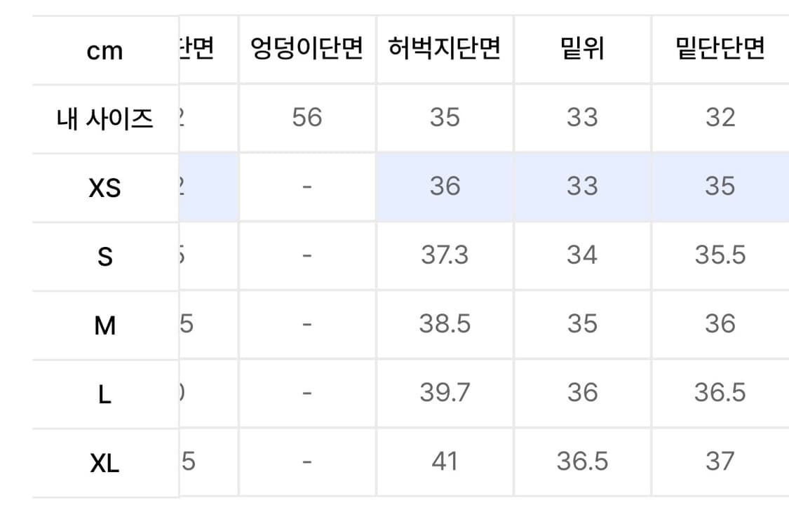 미나브 버뮤다 팬츠 S 상품이미지4