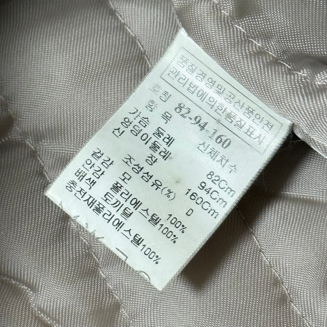 SYSTEM 시스템 베이지 후드 코트 상품이미지6