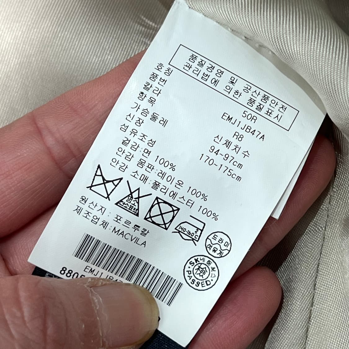 타미힐피거 체크 블레이저 s11338 상품이미지8