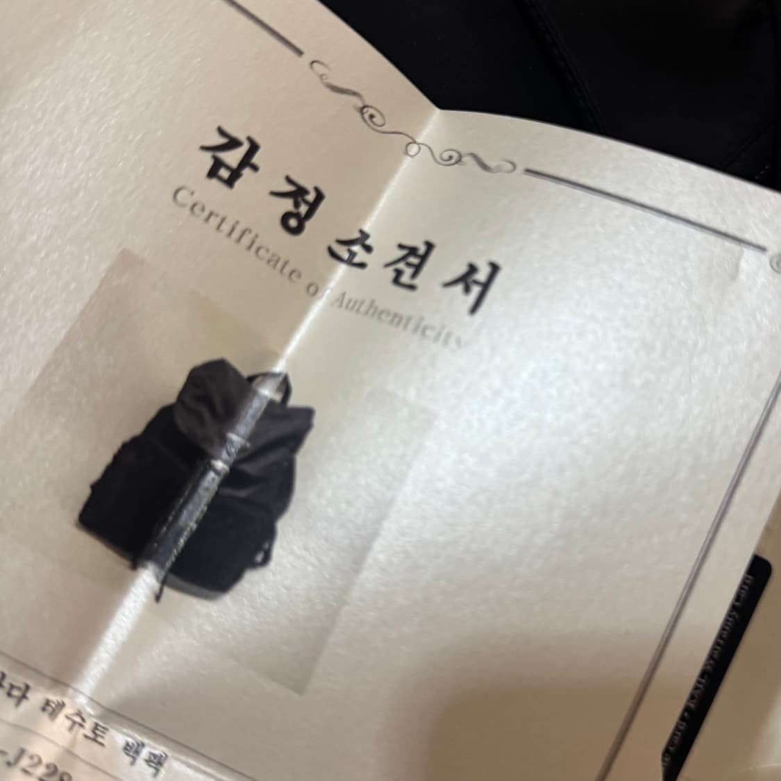 프라다 백팩 미듐 상품이미지6