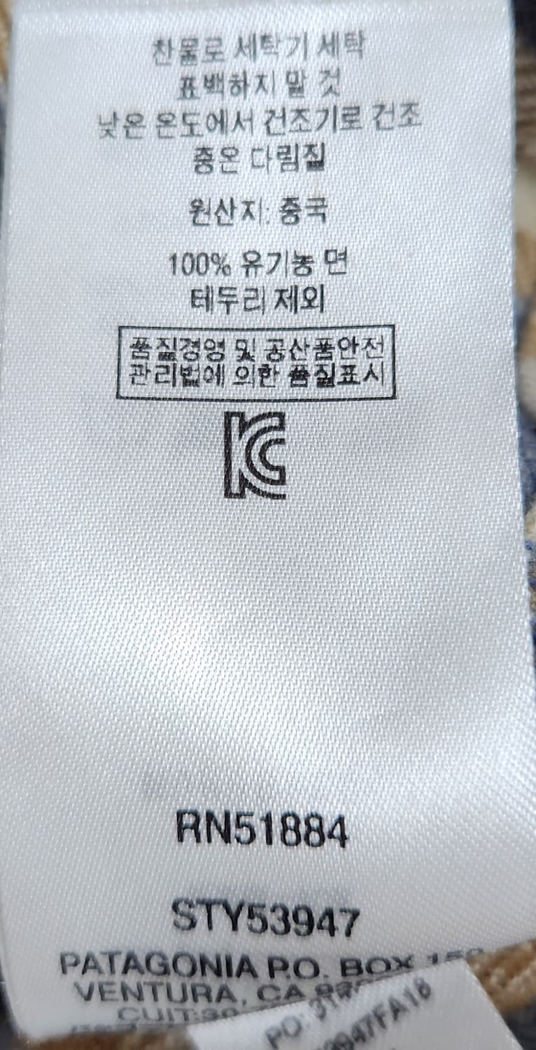 파타고니아 오가닉코튼 체크 셔츠 L  (100-105) 상품이미지8