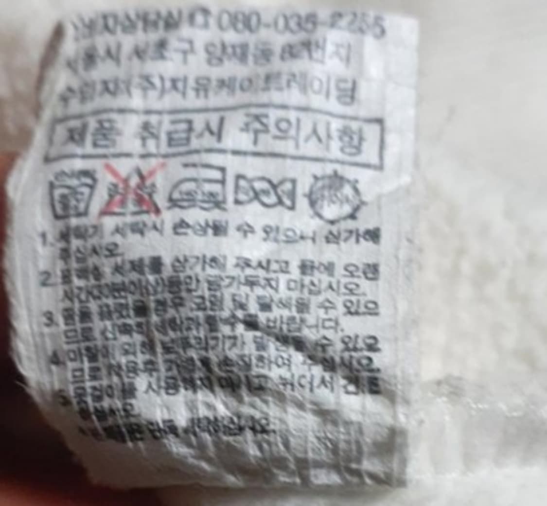 JOFF 조프 남녀공용 만화프린팅 기모 후드티 90 상품이미지5