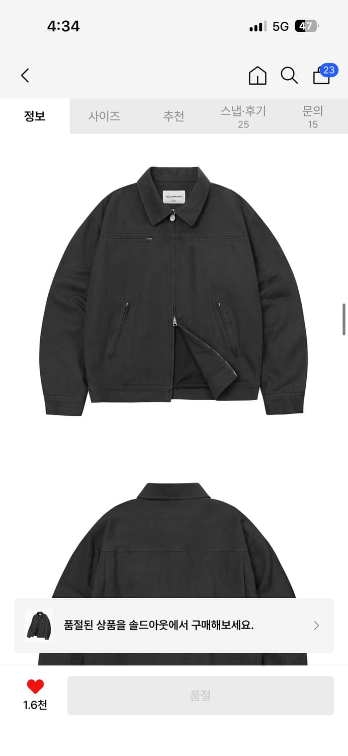 필루미네이트 스탠다드 블루종 자켓 블랙 M 상품이미지1