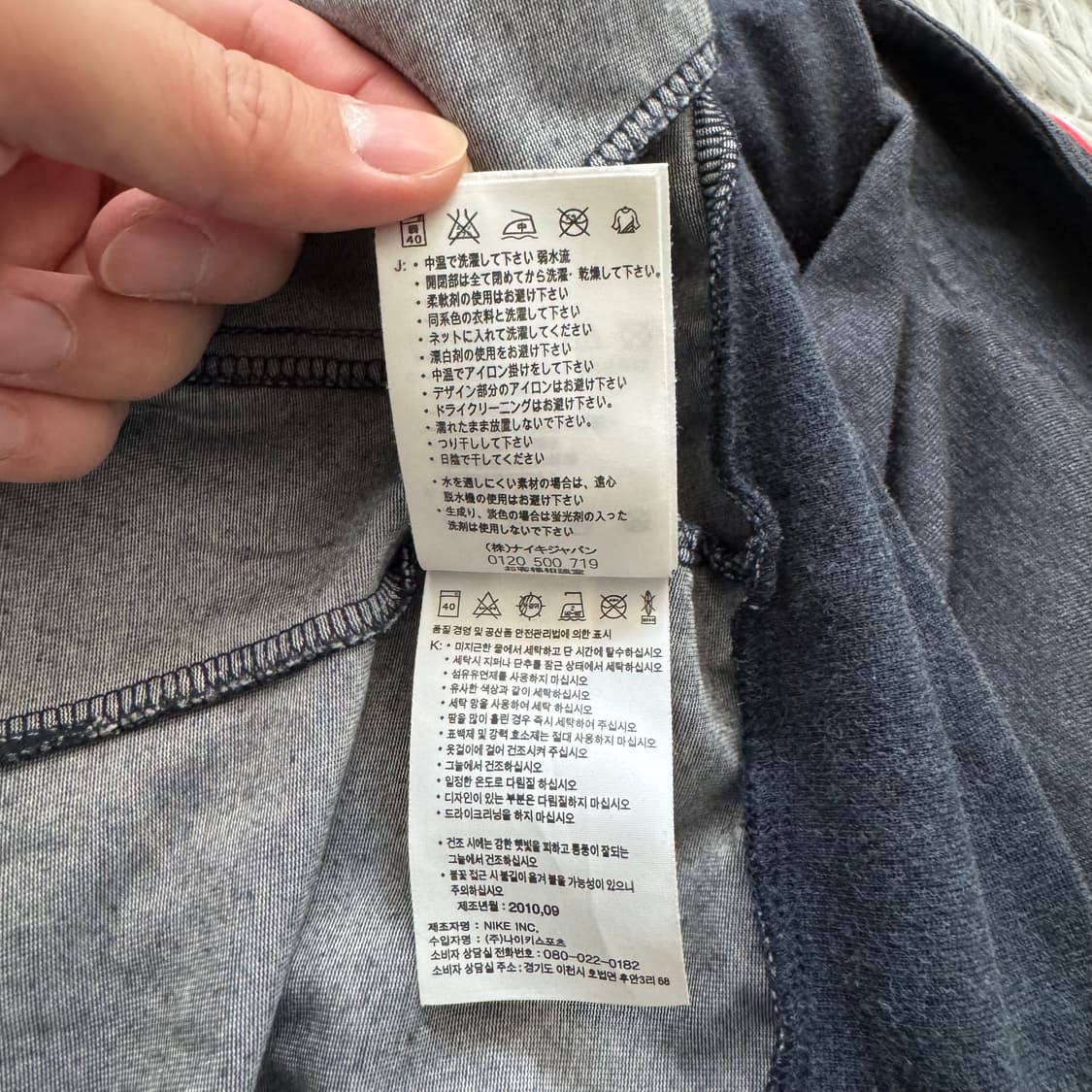 NIKE 일본빈티지 집업 나이키 빈티지집업 나이키빈티지집업 M 95 상품이미지9