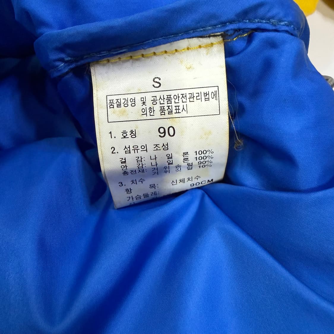 TNF 노스페이스 700 YELLOW  눕시  상품이미지5