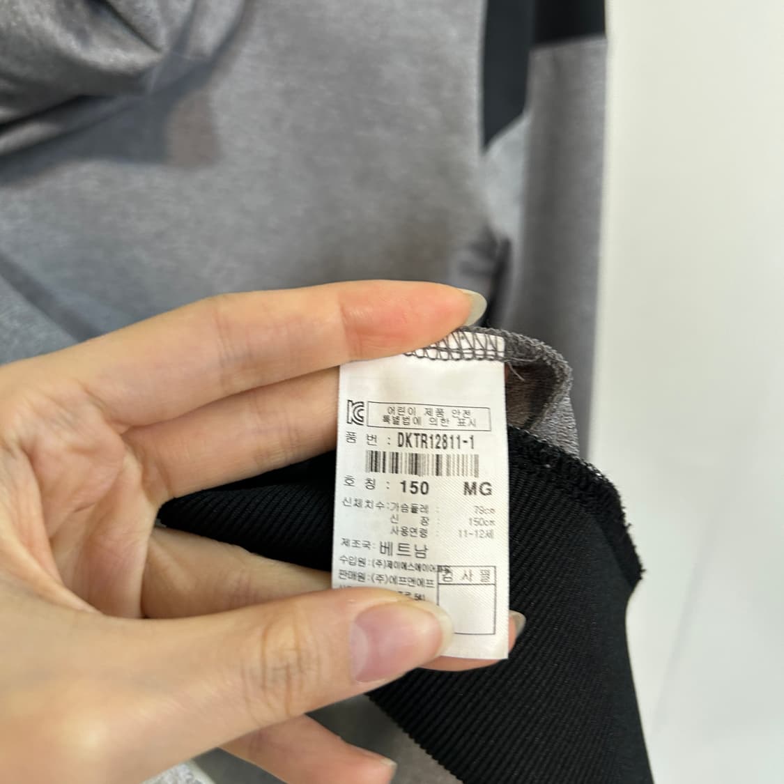 디스커버리 키즈 후드 집업 150 상품이미지4