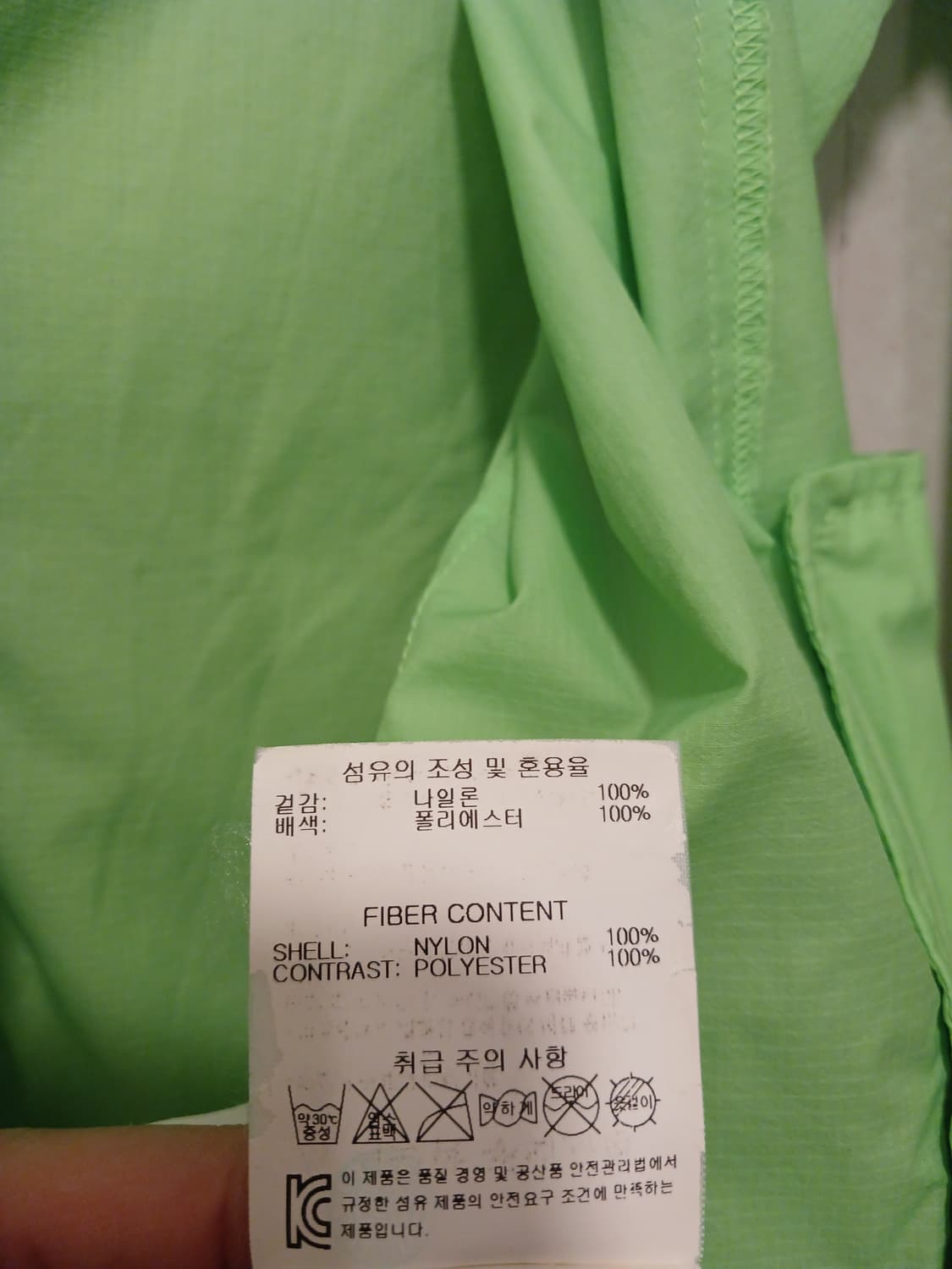 데상트 정품 여성 바람막이 85 사이즈 상품이미지6