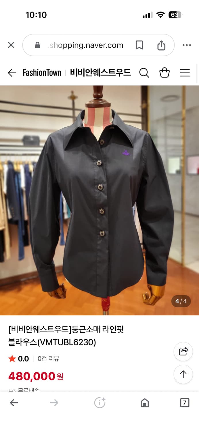 Vivienne westwood 셔츠블라우스 상품이미지1