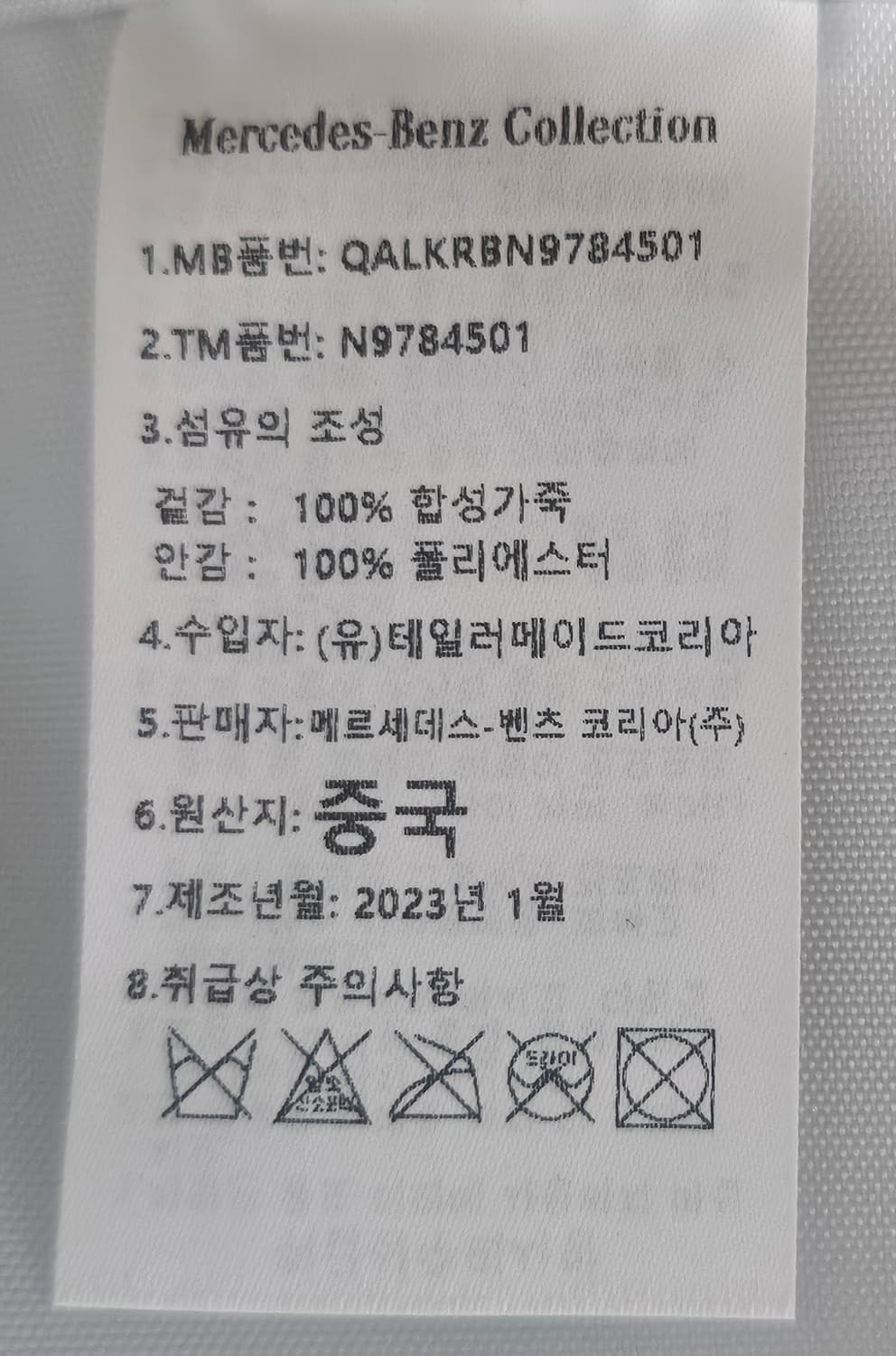 테일러메이드 벤츠 여성 골프 보스턴백 숄더백 토트백 GD83 상품이미지8