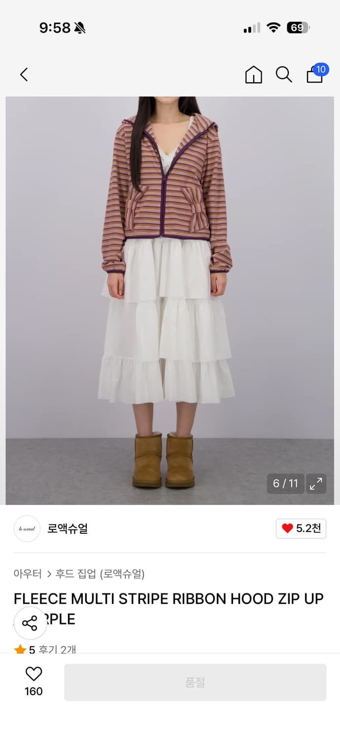 플리스 후리스 멀티 스트라이프 리본 후드집업 퍼플 보우 코이세이오 상품이미지3