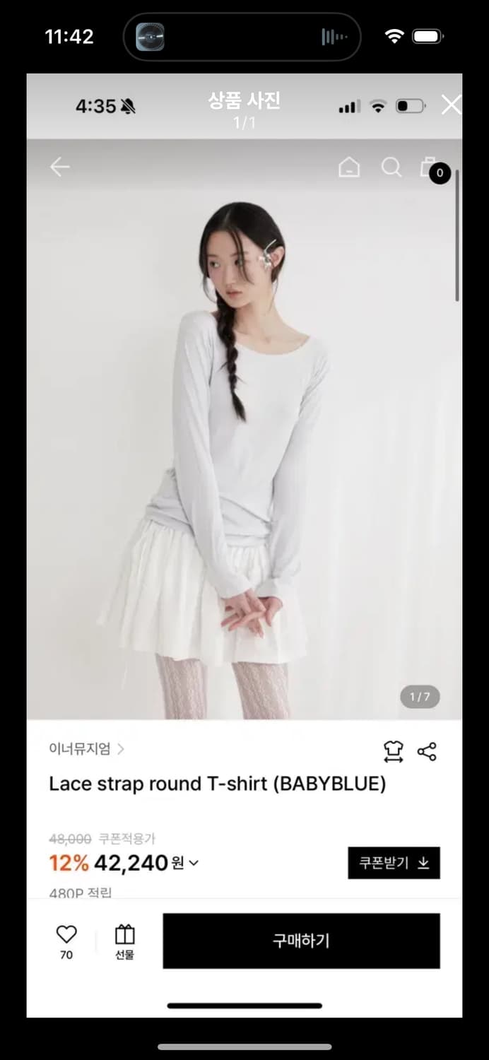 이너뮤지엄 레이스 티셔츠 Lace strap round T-shirt 상품이미지1