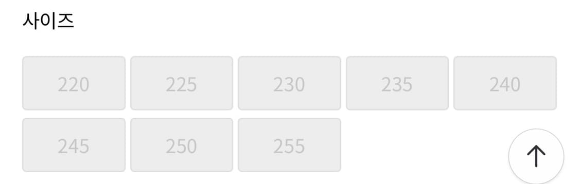 글리세린 GTS 21 러닝화 230 상품이미지4