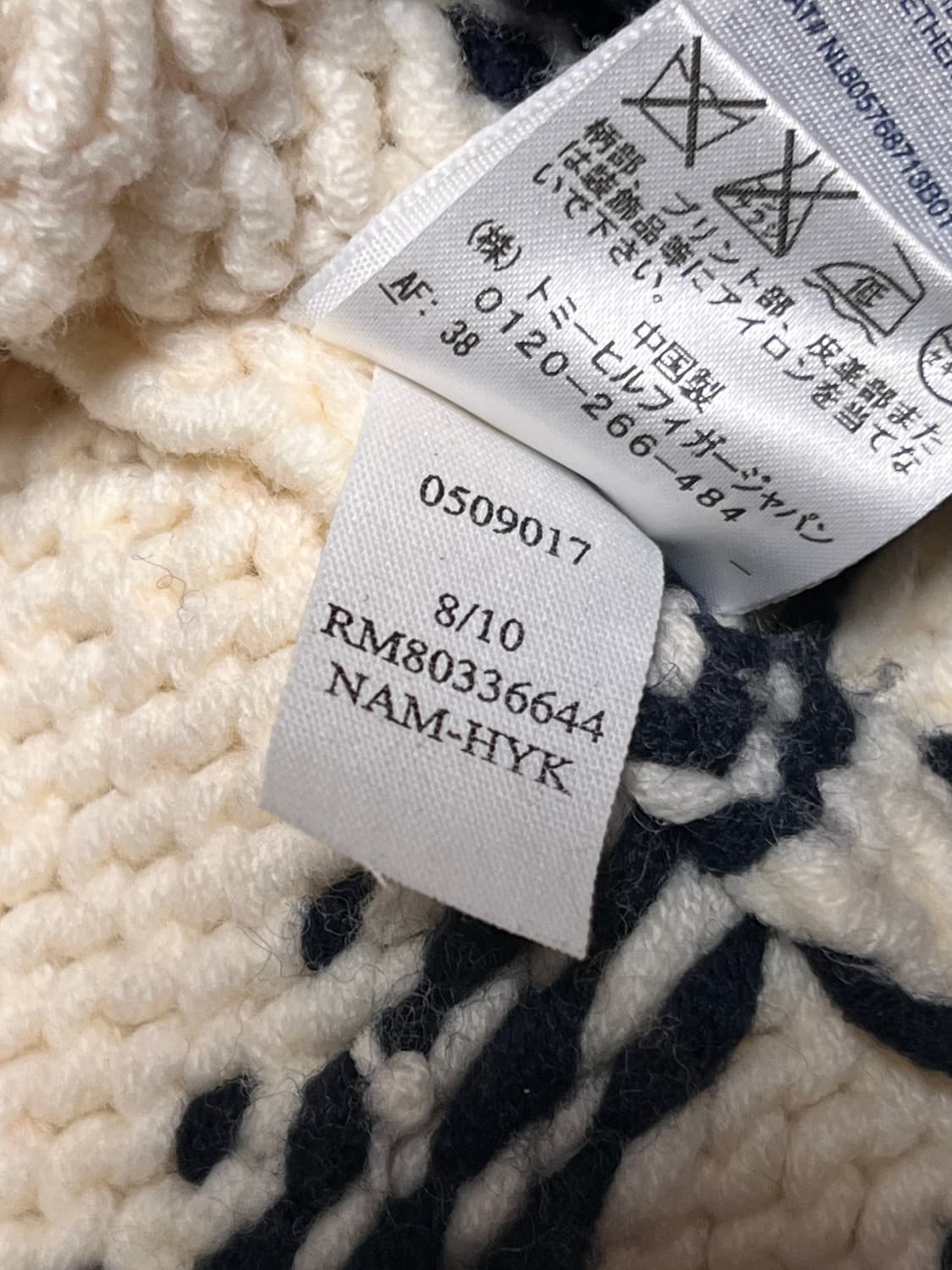 타미힐피거 일본빈티지 투웨이 울 니트 집업 s 아이보리 상품이미지7