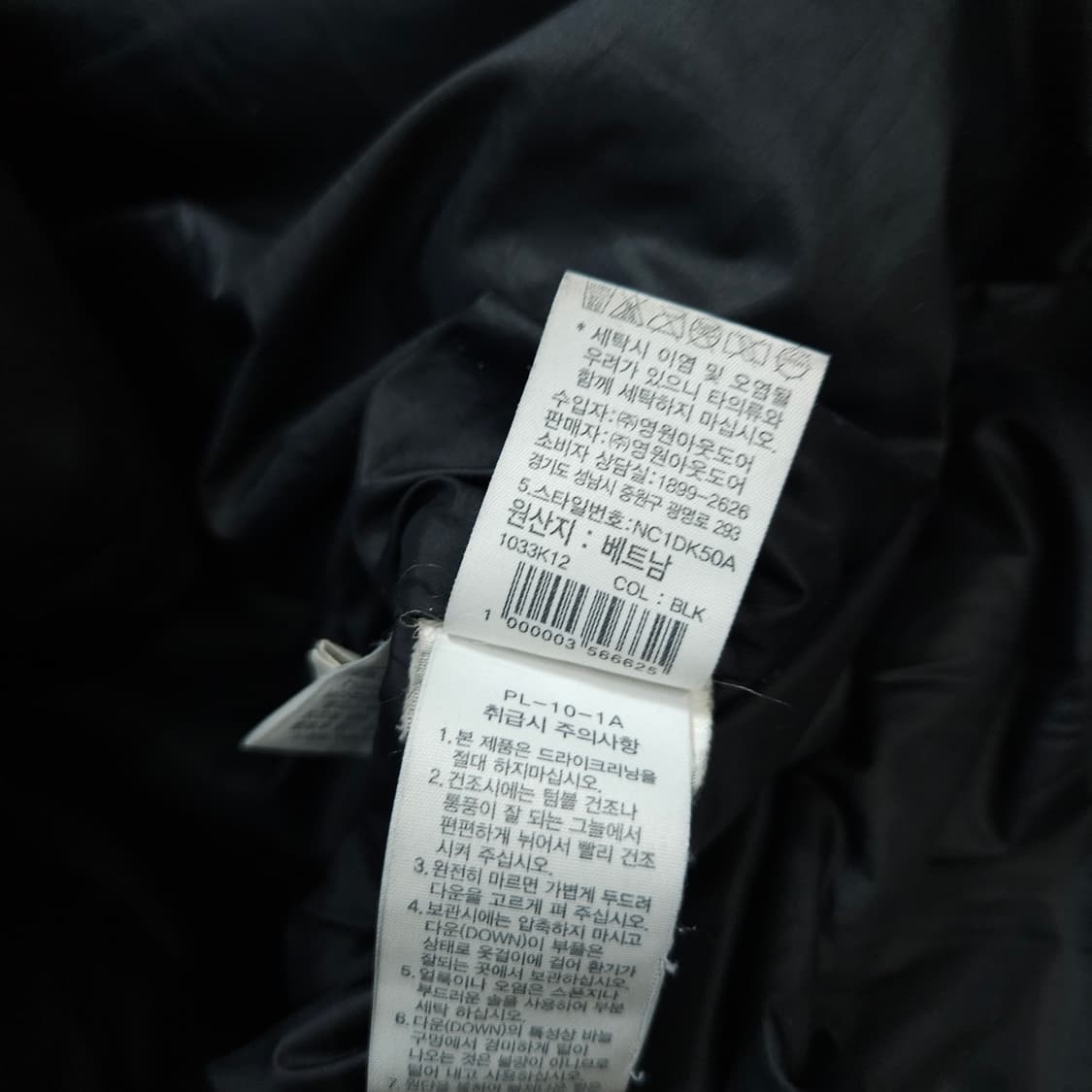 노스페이스 슈퍼 에어 다운 롱패딩 M 상품이미지6