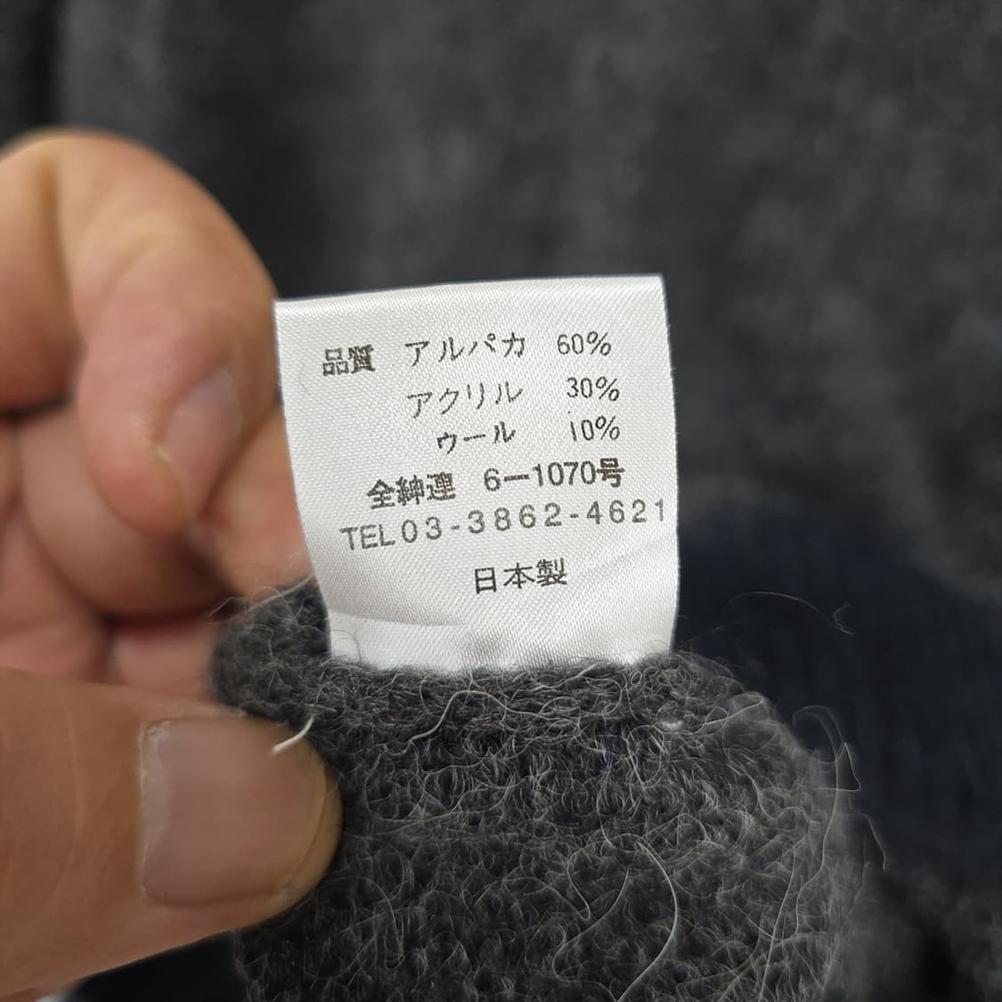 남성 폴스미스 Paul Smith 알파카 혼방 니트 스웨터 M 상품이미지8