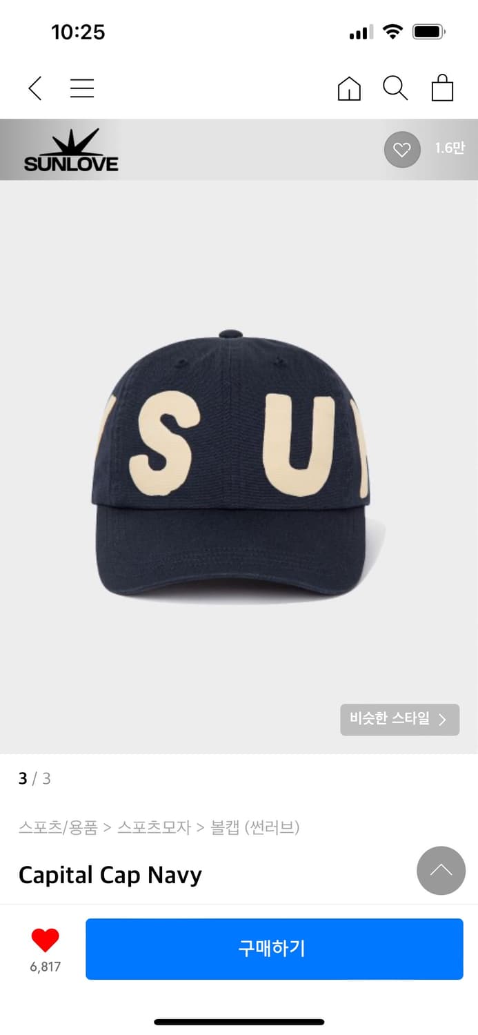 Capital cap navy 상품이미지2