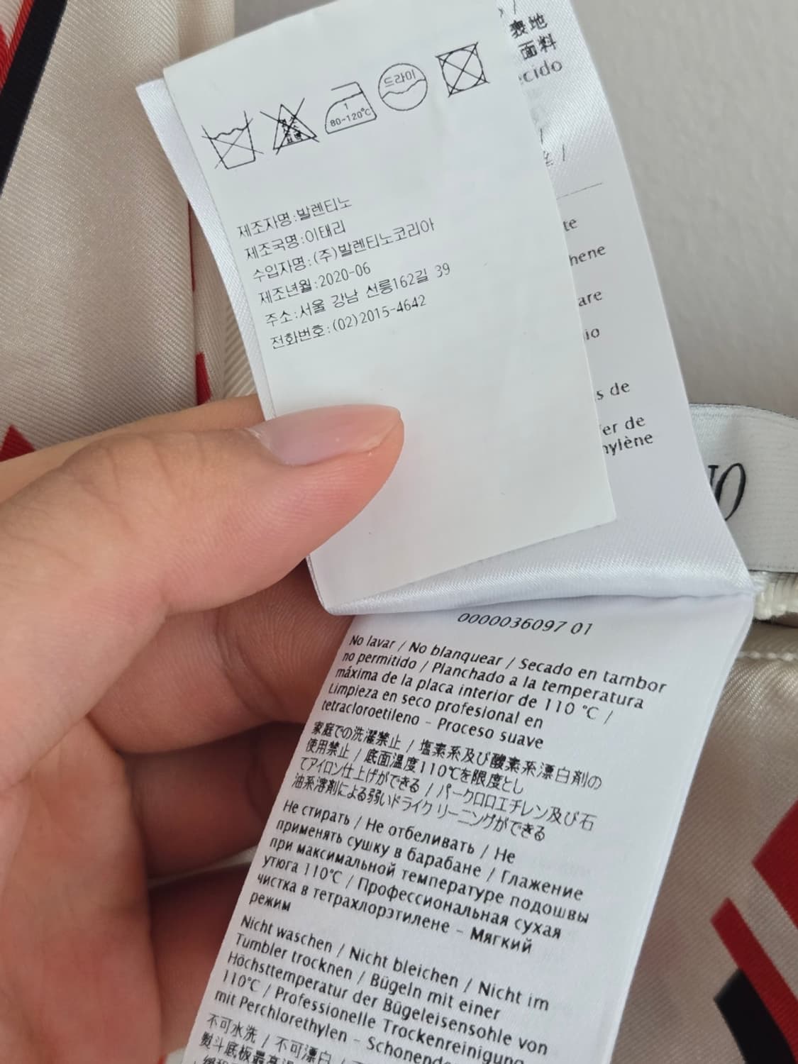 발렌티노 실크 셋업 상품이미지7